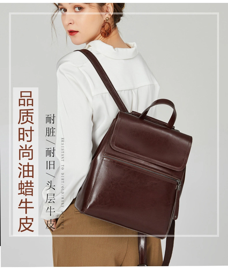 (WDL5725) Genuine Leather Fashion Backpack Top Quality Backpack OEM/ODM Backpack